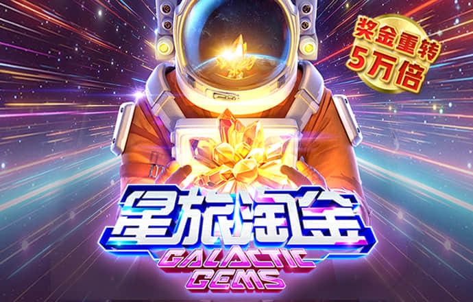 355娱乐平台安卓版下载