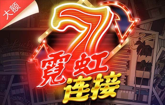 冠亚体育app官网下载